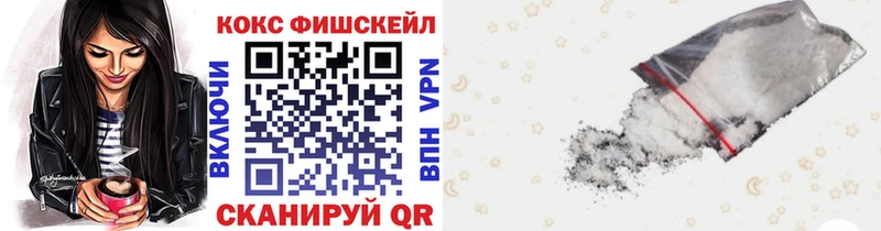 Наркотические вещества Арск Гашиш АМФЕТАМИН KRAKEN маркетплейс Меф Каннабис Alpha PVP Cocaine