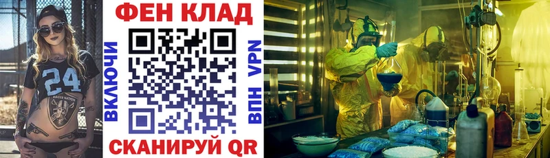 Amphetamine 98%  закладка  Арск 