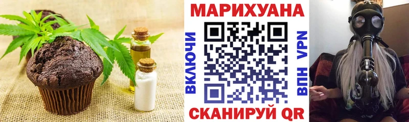 Еда ТГК конопля  omg как войти  Арск 