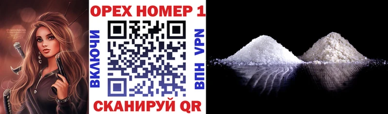 КОКАИН VHQ  где купить наркоту  Арск 