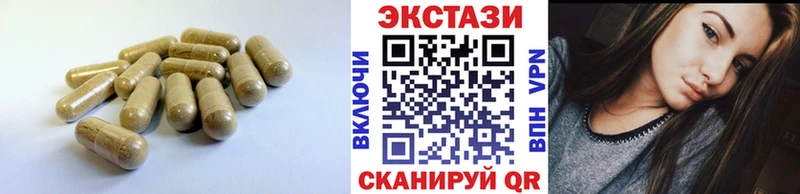 купить  цена  Арск  Экстази Cube 