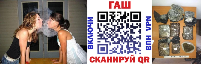 Гашиш Ice-O-Lator  Арск 