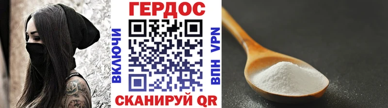 наркота  Арск  Героин хмурый 