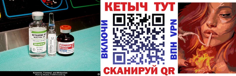 КЕТАМИН ketamine  Арск 