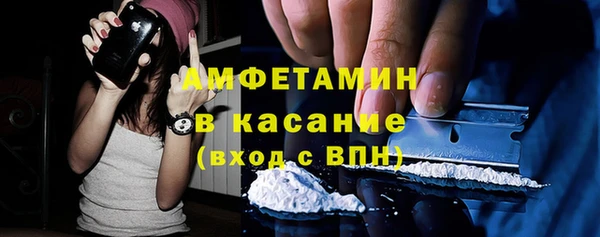 мяу мяу кристалл Армянск