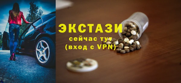 МДМА Арсеньев