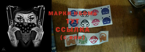 МДМА Арсеньев
