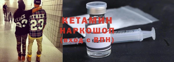 мяу мяу кристалл Армянск