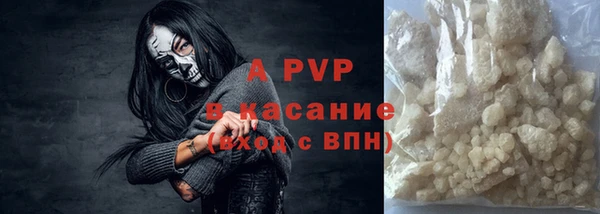 круглые Аркадак