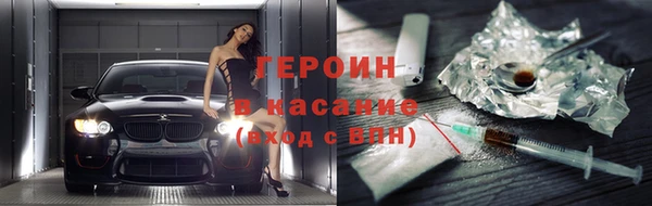 ALPHA-PVP Алапаевск