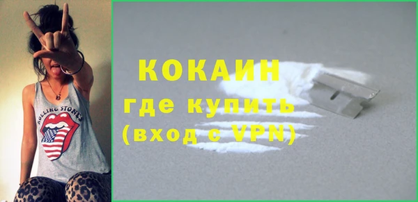 мяу мяу кристалл Армянск