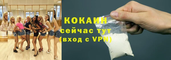 мяу мяу кристалл Армянск
