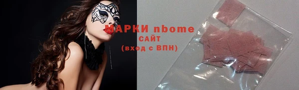 МДМА Арсеньев