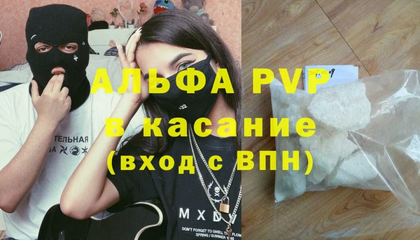 МДМА Арсеньев