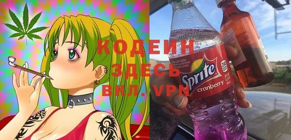 МДМА Арсеньев