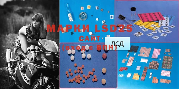 MDMA Алексин