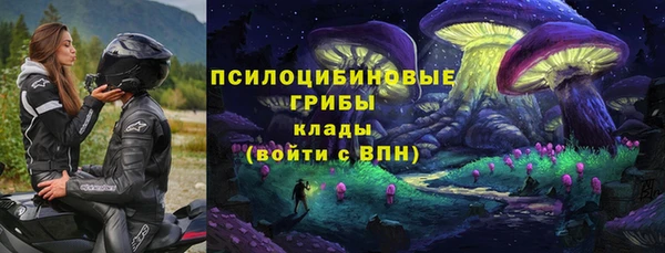 мяу мяу кристалл Армянск