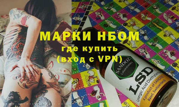 МДМА Арсеньев
