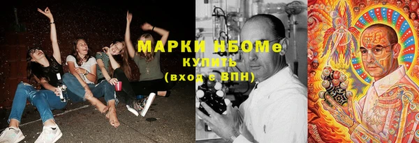 МДМА Арсеньев