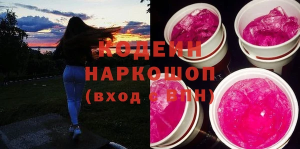 круглые Аркадак