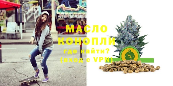мяу мяу кристалл Армянск