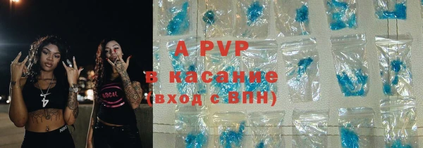 ALPHA-PVP Алапаевск