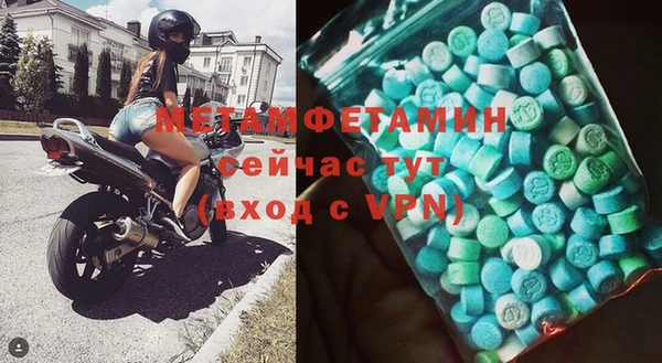 мяу мяу кристалл Армянск