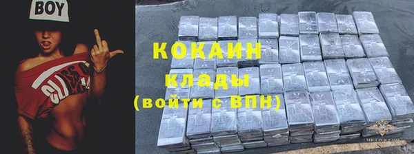 мяу мяу кристалл Армянск