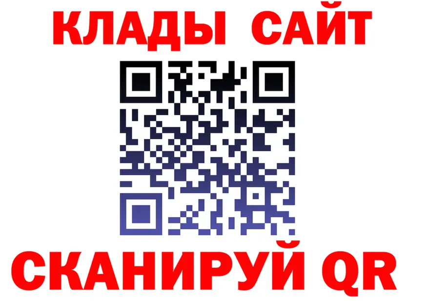АМФ VHQ ссылка площадка МЕГА Арск
