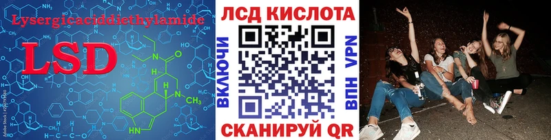 KRAKEN зеркало  Арск  ЛСД экстази кислота 