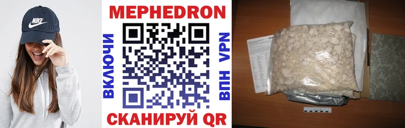 купить Арск МЯУ-МЯУ мяу мяу