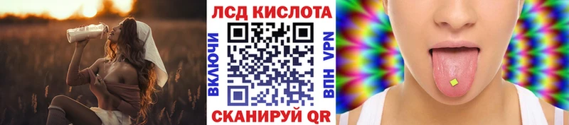 Марки NBOMe 1,8мг  Арск 