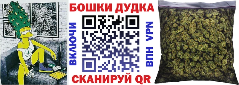 mega ссылки  Арск  Каннабис сатива 